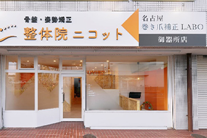 地下鉄からお越しの方5